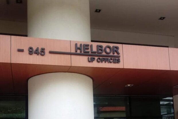 Entrada do Edifício Helbor UP Offices, na Rua Engenheiro Pegado, 945.